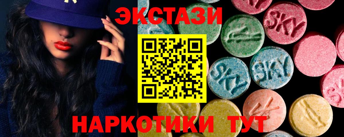 Экстази ешки Мелеуз