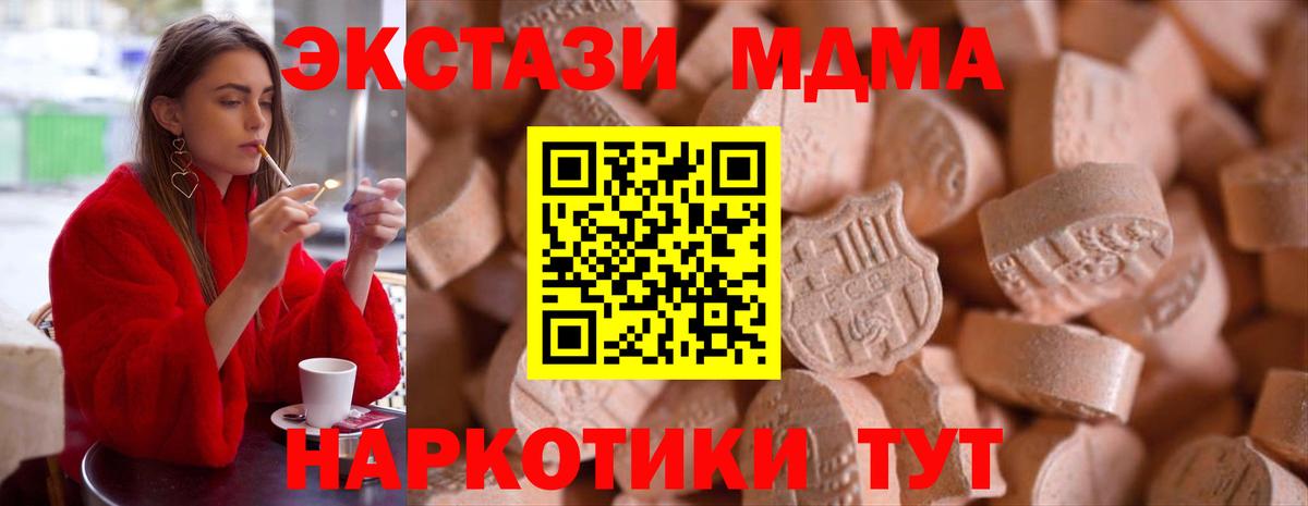 Мелеуз  Экстази  Экстази бентли  Вход с VPN  ЭКСТАЗИ диски 