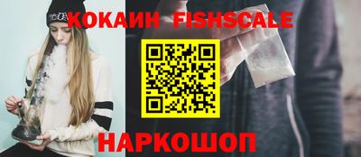 героин Иваново