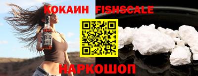 героин Иваново
