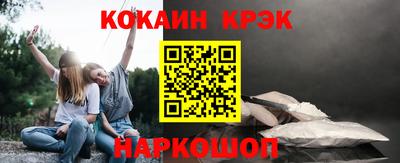 кокс Каменск-Шахтинский