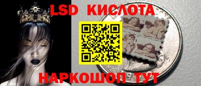 героин Иваново