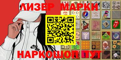 героин Иваново