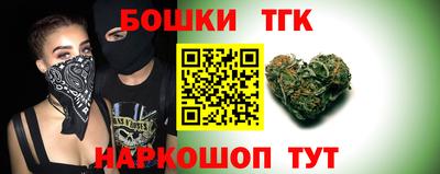 героин Иваново