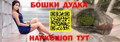 героин Иваново