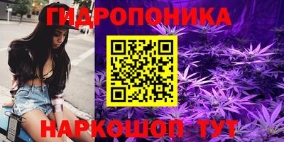 соль ск Ивантеевка