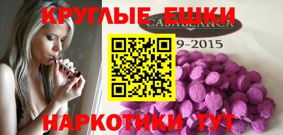 соль ск Ивантеевка