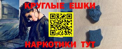 героин Иваново