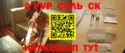 амф Ижевск
