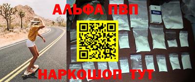 амф Ижевск