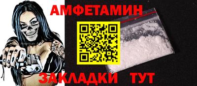 индика Камень-на-Оби
