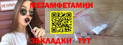 амф Ижевск