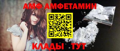 амф Ижевск