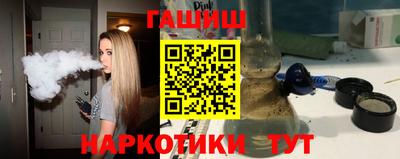 героин Иваново