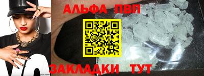 соль ск Ивантеевка
