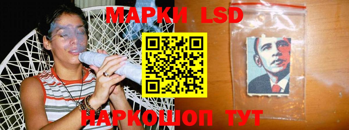 ЛСД экстази кислота  LSD-25 экстази  Мелеуз  Вход с VPN 