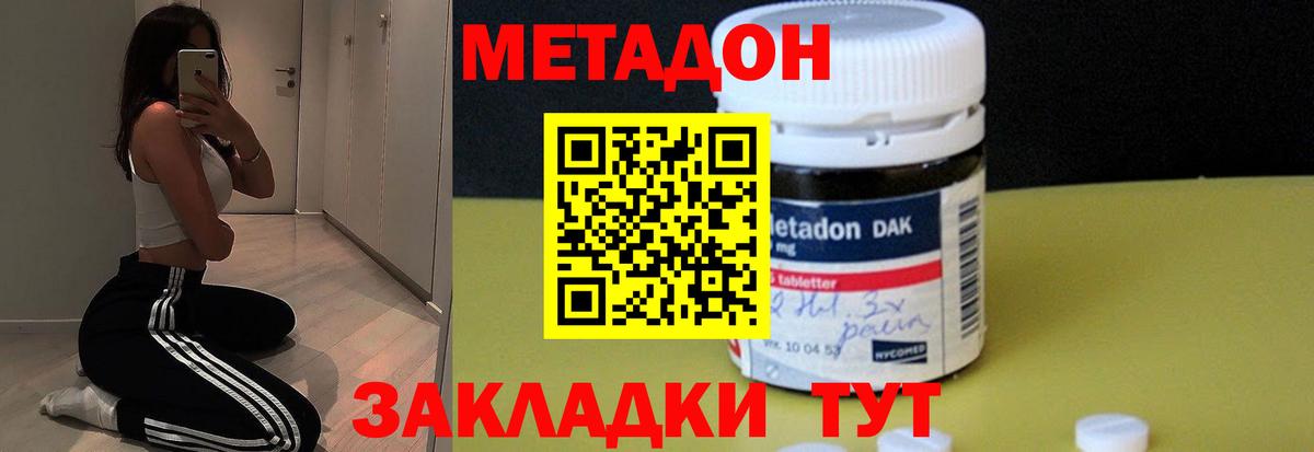 NBOMe Мелеуз