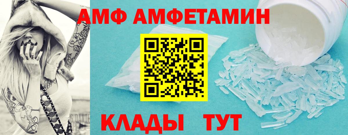 Мелеуз  МЕТАМФЕТАМИН Декстрометамфетамин 99.9%  Метамфетамин  Вход с VPN 