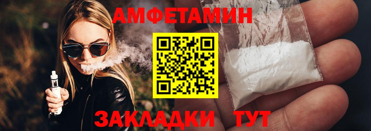 Метамфетамин Methamphetamine Мелеуз