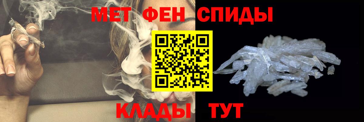 Кокаин  Вход с VPN  Мелеуз  ЭКСТАЗИ  Гашиш  МЕФ кристаллы  МАРИХУАНА 