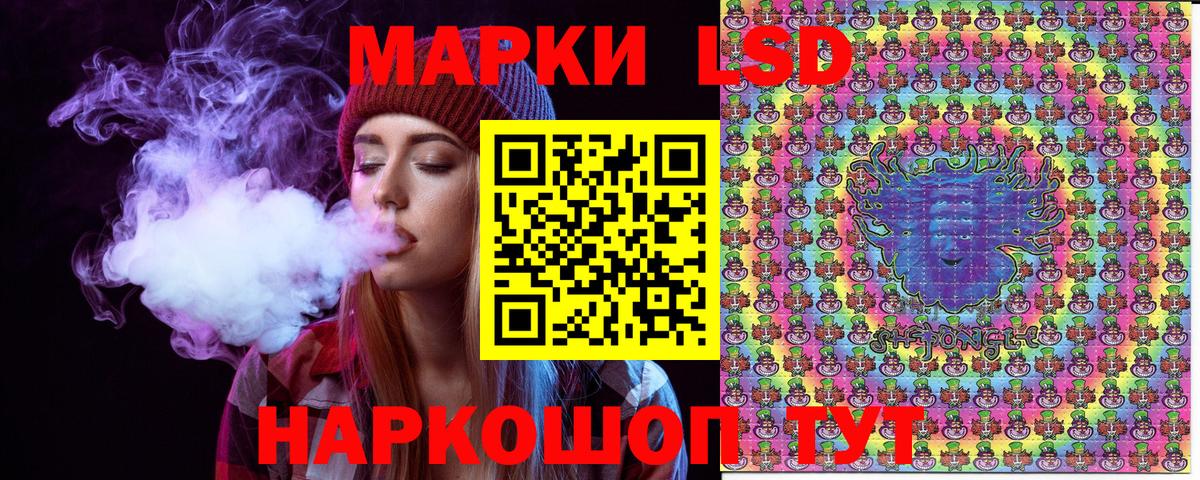 Марки N-bome  Вход с VPN  Мелеуз  Марки 25I-NBOMe 1,8мг 