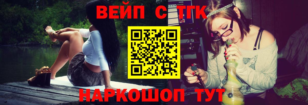 Дистиллят ТГК THC oil Мелеуз