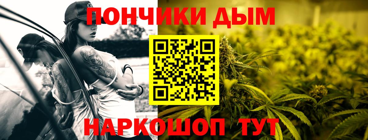 Мелеуз  Марихуана марихуана  Марихуана AK-47  Вход с VPN 