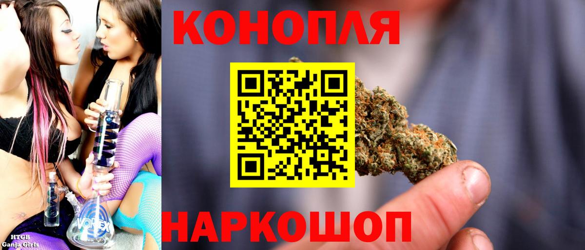 Бошки марихуана White Widow Мелеуз